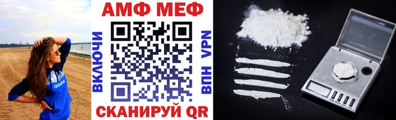 Amphetamine Premium Калязин