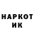 Марки N-bome 1500мкг As Ben