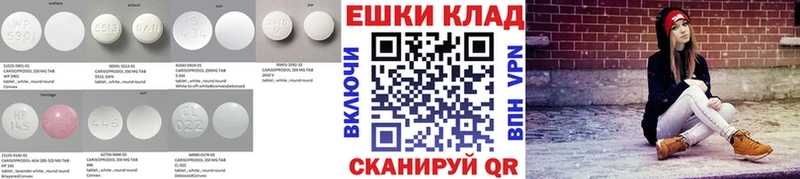 Ecstasy круглые Калязин