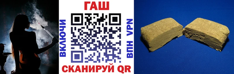 наркошоп  Калязин  Гашиш AMNESIA HAZE 