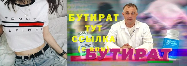эйфоретик Арсеньев