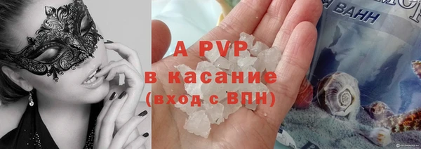 ПСИЛОЦИБИНОВЫЕ ГРИБЫ Армянск