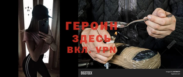 эйфоретик Арсеньев