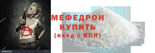 ПСИЛОЦИБИНОВЫЕ ГРИБЫ Армянск