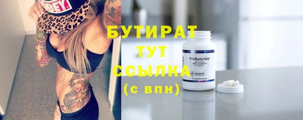 ПСИЛОЦИБИНОВЫЕ ГРИБЫ Армянск
