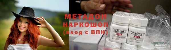 ПСИЛОЦИБИНОВЫЕ ГРИБЫ Армянск