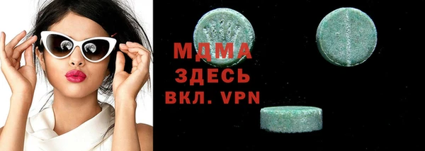 эйфоретик Арсеньев