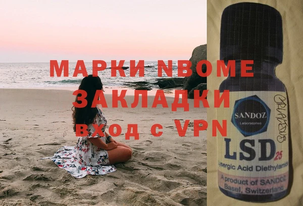 ПСИЛОЦИБИНОВЫЕ ГРИБЫ Армянск