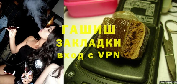 ПСИЛОЦИБИНОВЫЕ ГРИБЫ Армянск