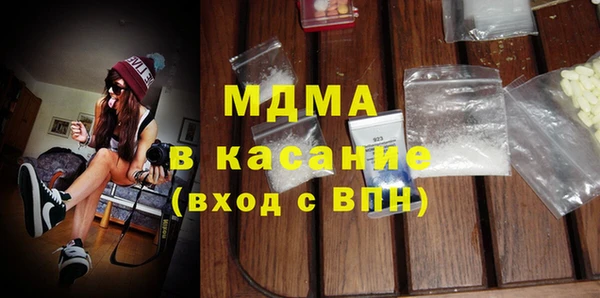 ПСИЛОЦИБИНОВЫЕ ГРИБЫ Армянск