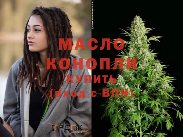 ПСИЛОЦИБИНОВЫЕ ГРИБЫ Армянск