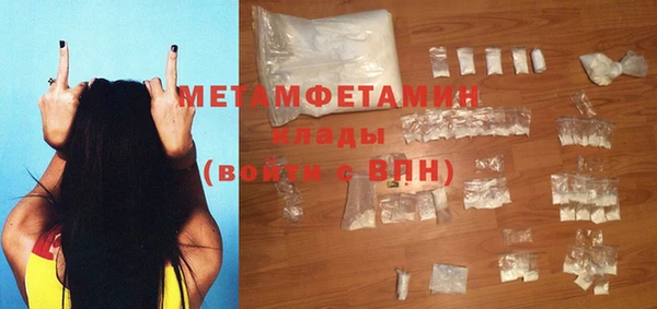 ПСИЛОЦИБИНОВЫЕ ГРИБЫ Армянск