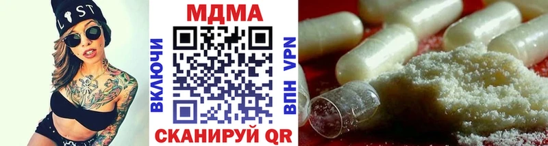 MDMA Molly  Калязин 