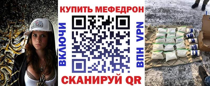 МЕФ VHQ  ссылка на мегу рабочий сайт  Калязин  магазин продажи наркотиков 